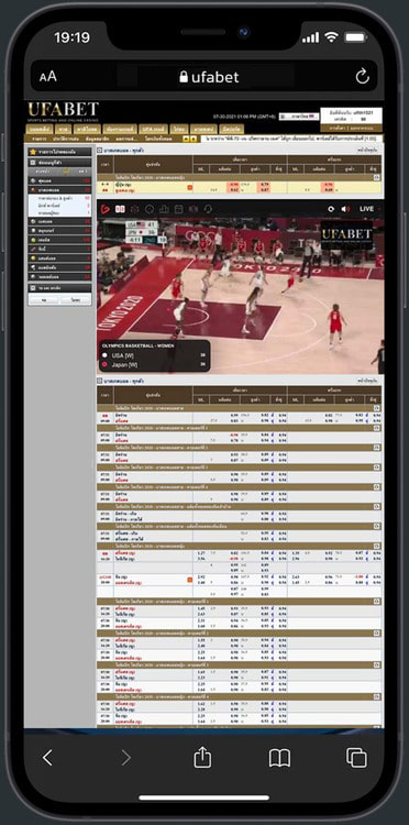 แทงบอลออนไลน์